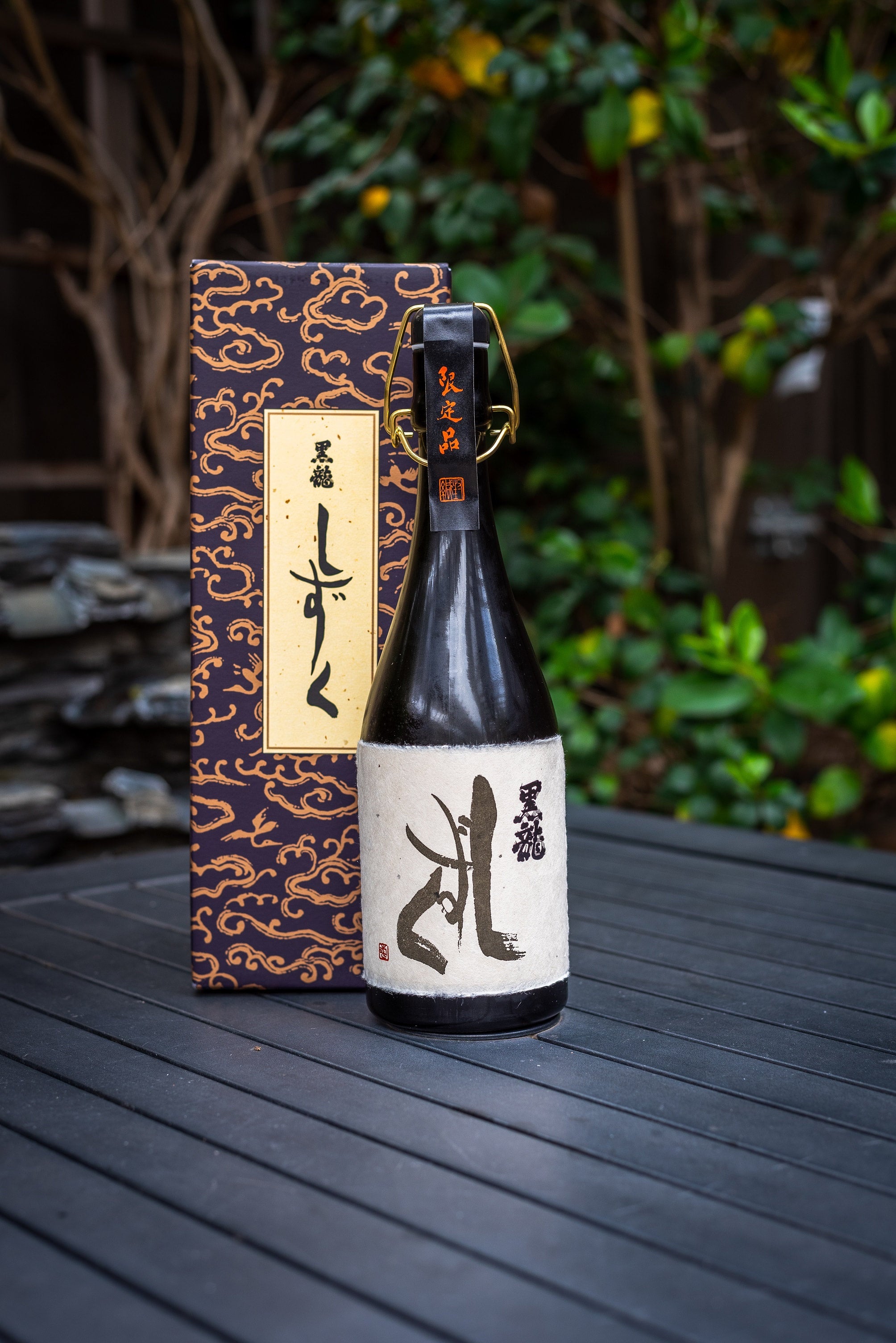 Kokuryu 